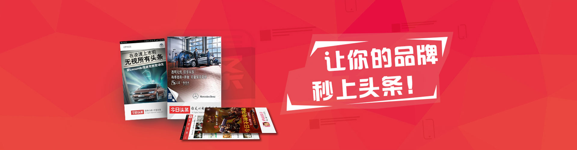 德江竞价排名